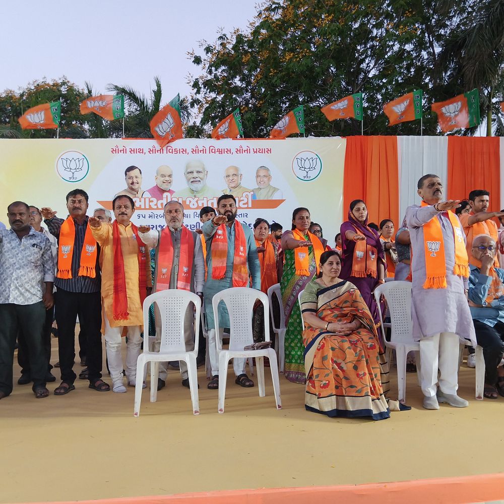 મોરબીમાં ભાજપના વિજેતા ઉમેદવારોનો સન્માન સમારોહ:ભાજપે કોઈ સત્તાનો દુરુપયોગ કર્યો નથી કે અસામાજિક તત્વોનો સહારો લીધો નથી: મંત્રી અમૃતિયા .