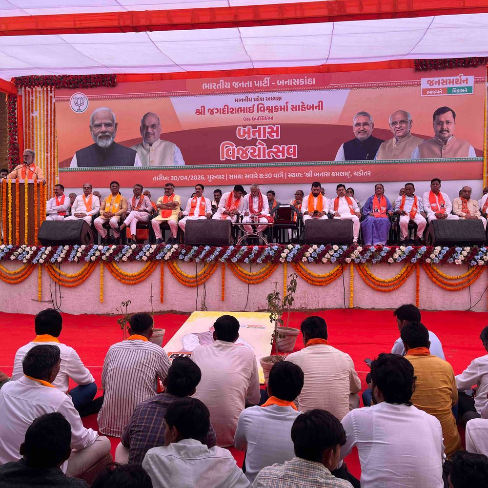 જગદિશ વિશ્વકર્માએ કોંગ્રેસ પર આકરા પ્રહારો કર્યાં:કહ્યું- 'રાજ્યમાં જ્ઞાતિવાદ ફેલાવવાનું કામ કરનાર કોંગ્રેસના બે નેતાઓને બનાસની જનતાએ પાણીચું આપવાનું કામ કર્યું'