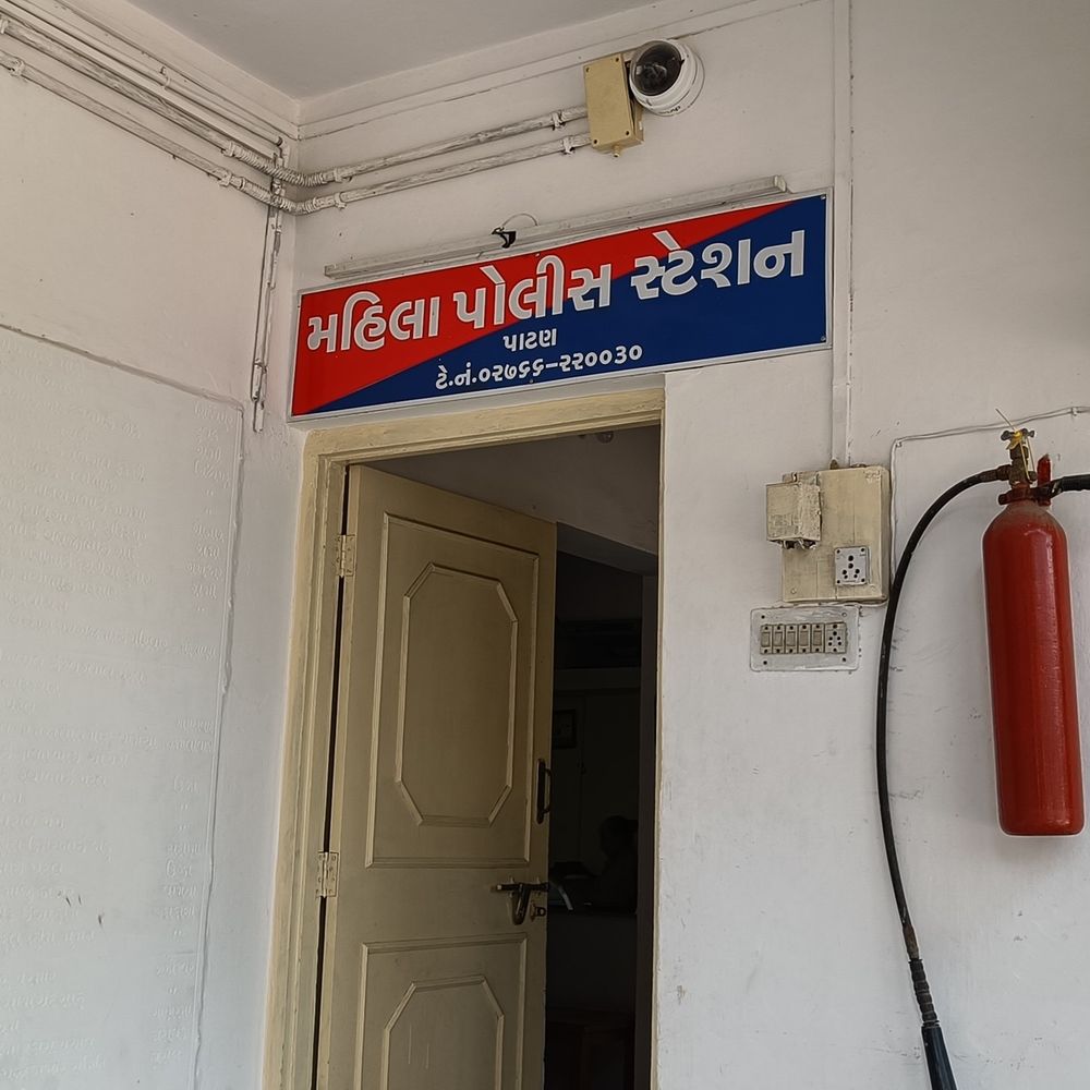 પાટણમાં વિધવા પુત્રવધૂને સાસરીયાઓએ ઘરમાંથી કાઢી મૂકી:બાળકોની સ્કૂલ ફી માંગતા શારીરિક-માનસિક ત્રાસ આપી રેશનકાર્ડમાંથી નામ કમી કર્યા