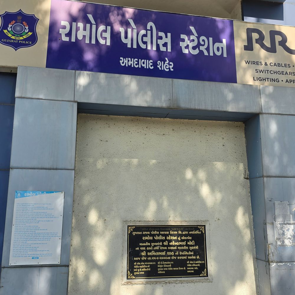 વસ્ત્રાલની પરણિતાના ફોટા સાથે ઈન્સ્ટાગ્રામમાં ફેક આઈડી બનાવ્યું:ફોટાઓમાં એડિટિંગ કરી બિભત્સ લખાણ લખ્યું, અજાણ્યા શખસ સામે ફરિયાદ નોંધાઈ