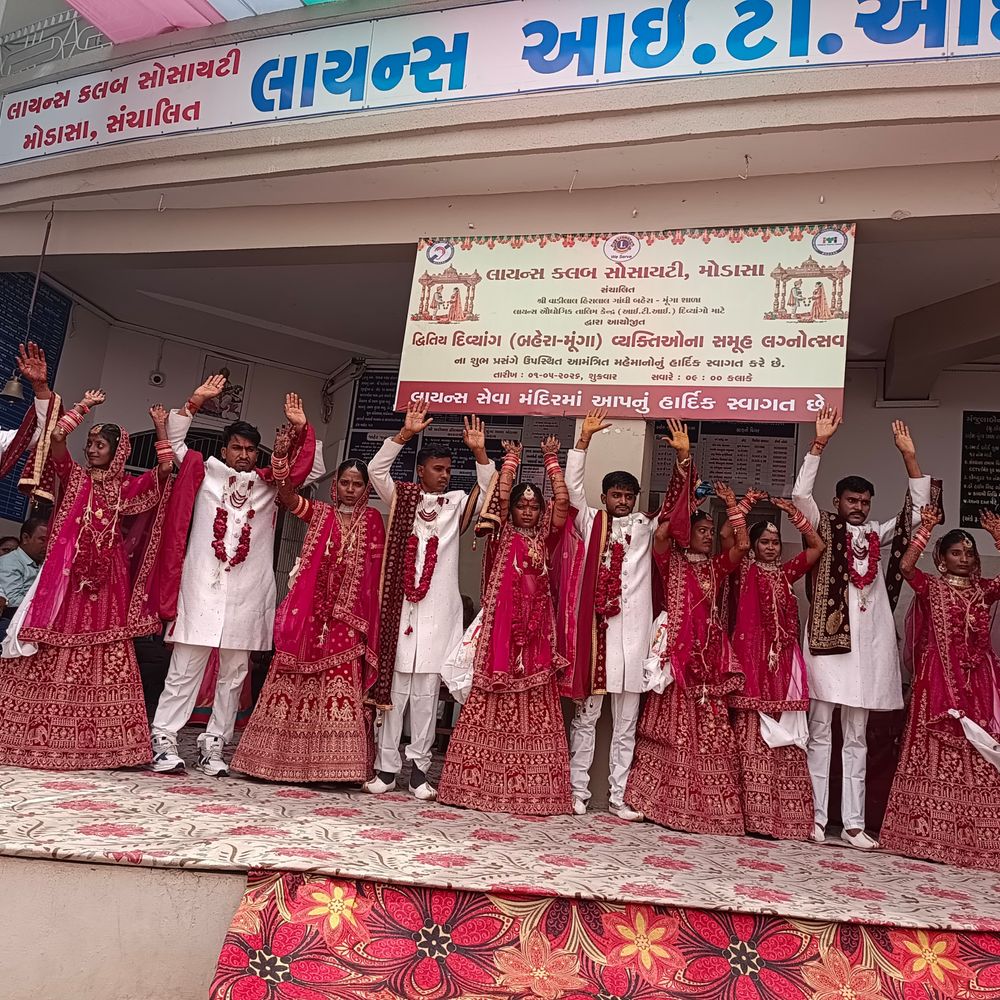 લાયન્સ ક્લબ દ્વારા દ્વિતીય દિવ્યાંગ સમૂહ લગ્ન:મોડાસામાં સાત દંપતીઓ લગ્નગ્રંથિથી જોડાયા