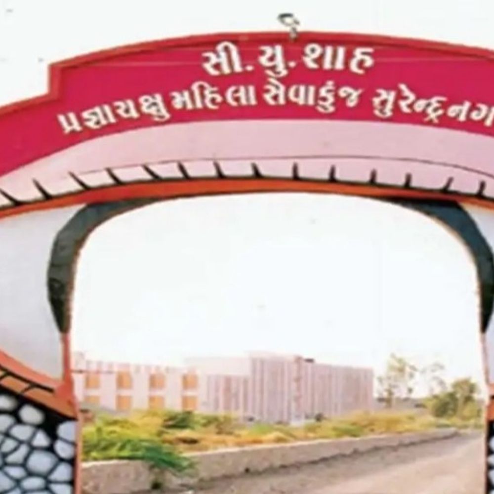 સુરેન્દ્રનગર પ્રજ્ઞાચક્ષુ સેવાકુંજને ST બસ સ્ટોપ મળ્યું:રાજકોટ વિભાગીય કચેરીએ મંજૂરી આપતા વિદ્યાર્થીઓને રાહત