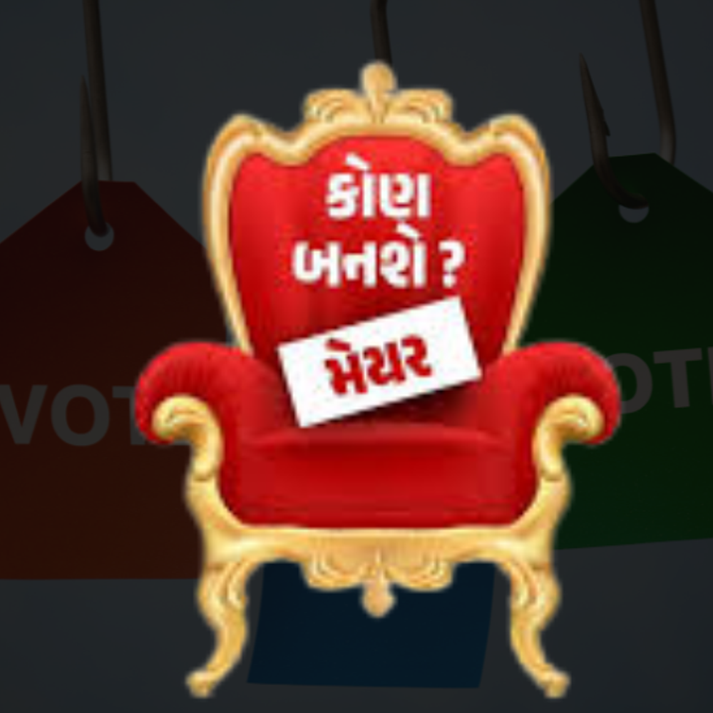 મોરબી મહાનગરપાલિકા: મેયર પદ માટે આહીર-સતવારા સમાજમાં મુખ્ય ટક્કર.