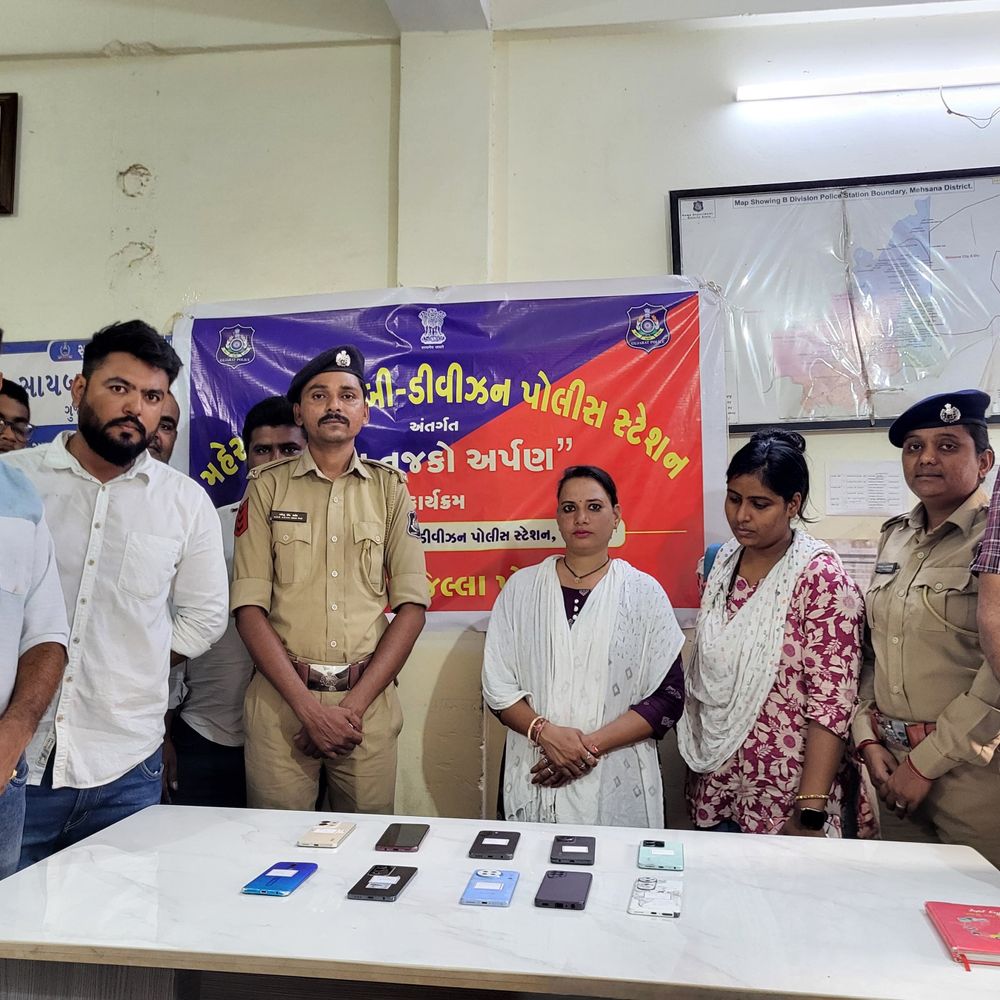 મહેસાણા બી-ડિવિઝન પોલીસનો 'તેરા તુજકો અર્પણ' કાર્યક્રમ:સાયબર ફ્રોડનું રિફંડ અને મોબાઈલ મળીને રૂ. 5.12 લાખની મતા મૂળ માલિકોને પરત સોંપાઈ
