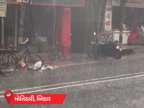 દેશના 9 રાજ્યોમાં વાવાઝોડા-વરસાદનું એલર્ટ.