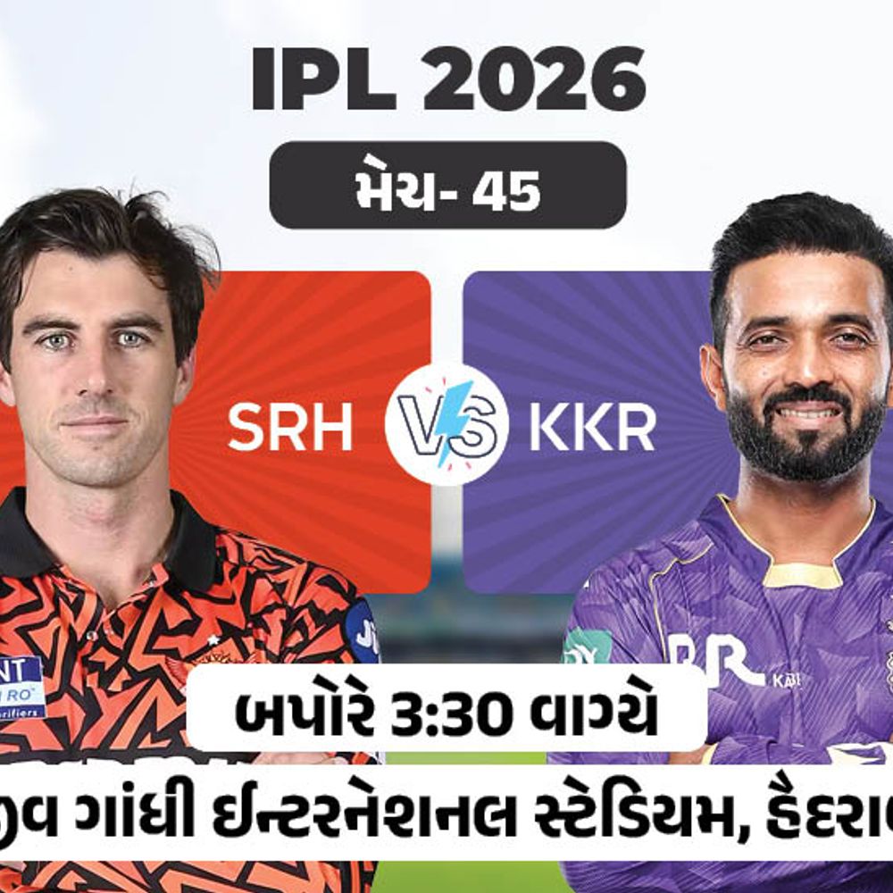 IPL: SRH vs KKR, બીજી ટક્કર, SRHનો દબદબો.
