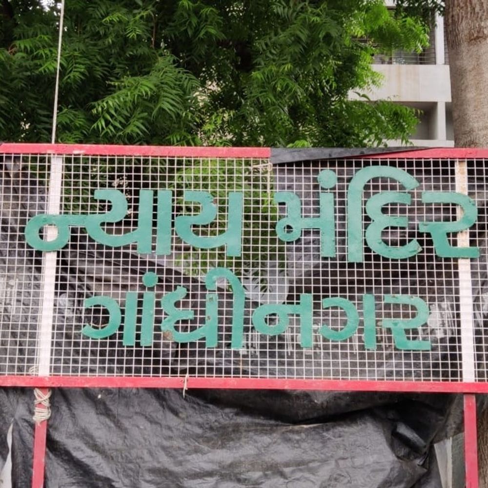 ગાંધીનગર કોર્ટ સંકુલમાં હિંસક હુમલો:ઘરેલું હિંસાના કેસની સુનાવણી દરમિયાન પત્નીએ પિતા અને ભાઈ સાથે મળી પતિને માર માર્યો