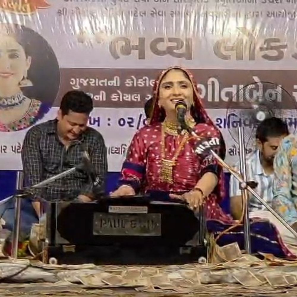 ગીતા રબારીના સુરે જનતા ઝૂમી, ₹1.01 કરોડનું દાન.