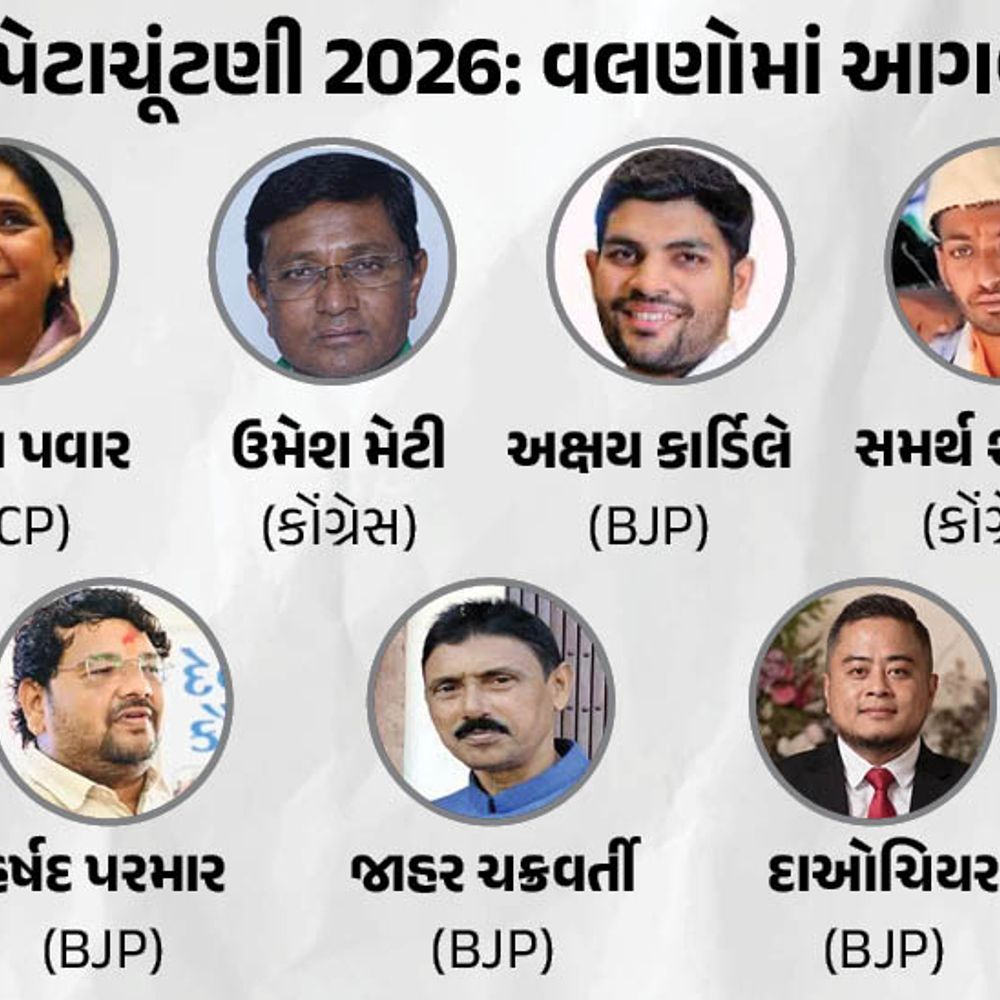 બારામતીમાં અજિત પવારના પત્ની સુનેત્રા આગળ:મહારાષ્ટ્ર-ગુજરાત સહિત 5 રાજ્યોની 7 બેઠકો પર મતગણતરી ચાલુ, નાગાલેન્ડ-ત્રિપુરાની 2 બેઠકો પર ભાજપની જીત