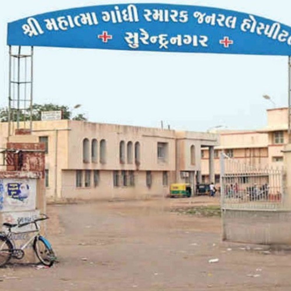 સુરેન્દ્રનગરના તાપમાનમાં વધારો:સિવિલ હોસ્પિટલમાં તાત્કાલિક હિટ સ્ટ્રોક વિભાગ શરૂ કરાયો