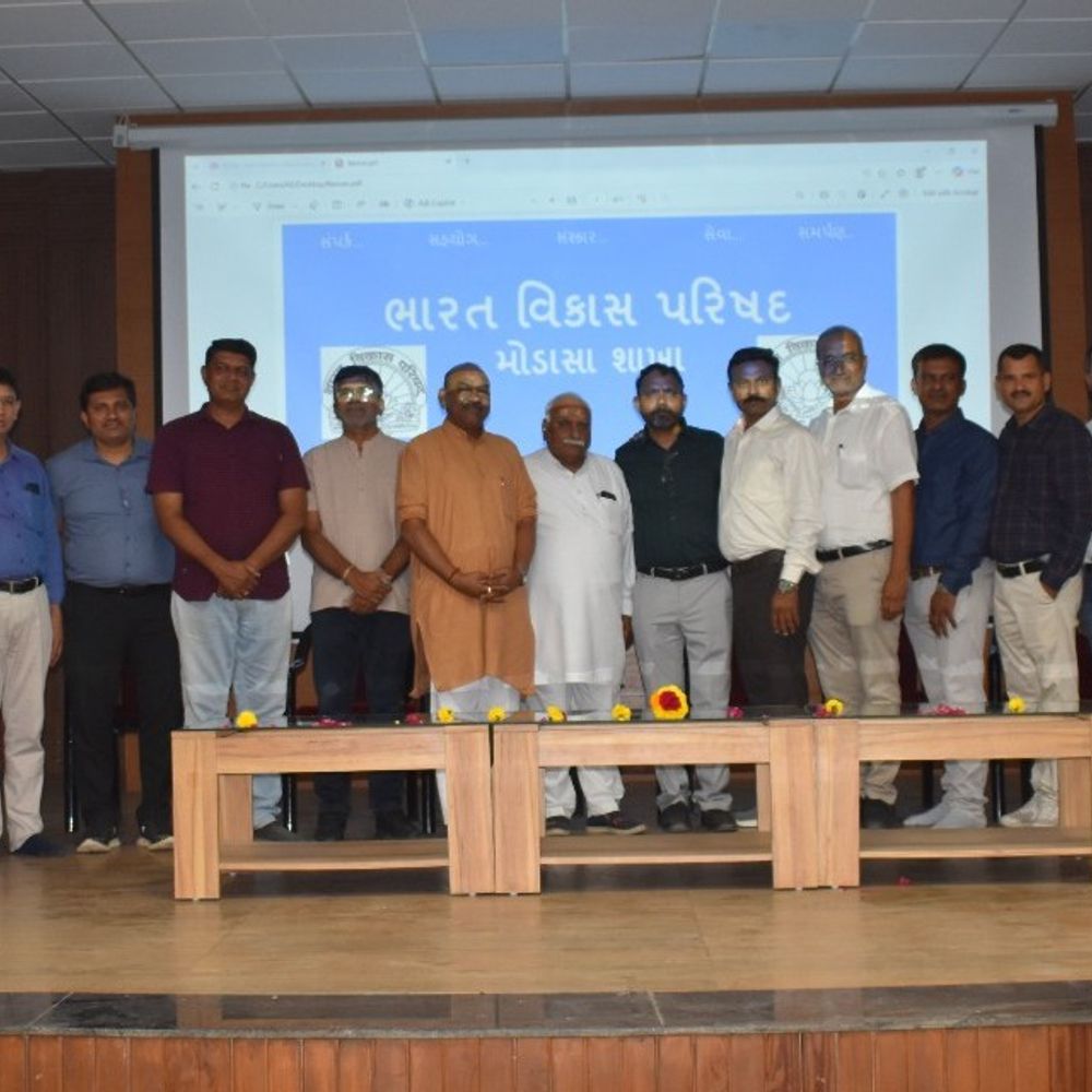 મોડાસા ભારત વિકાસ પરિષદની વાર્ષિક સભા.