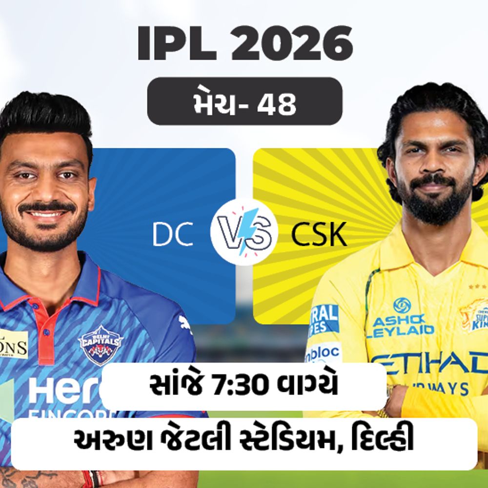 IPLમાં આજે દિલ્હી અને ચેન્નઈ વચ્ચે મેચ:કેપિટલ્સ ગત હારનો હિસાબ બરાબર કરવા ઉતરશે; ગાયકવાડ ફોર્મમાં પરત ફર્યો