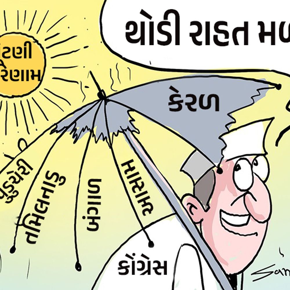 તમિલનાડુમાં વિજયની પાર્ટી TVK બહુમતીની નજીક:એક્ટરના પિતા બોલ્યા- કોંગ્રેસ સાથે ગઠબંધન માટે તૈયાર, કેરળમાં 10 વર્ષ પછી કોંગ્રેસની વાપસી