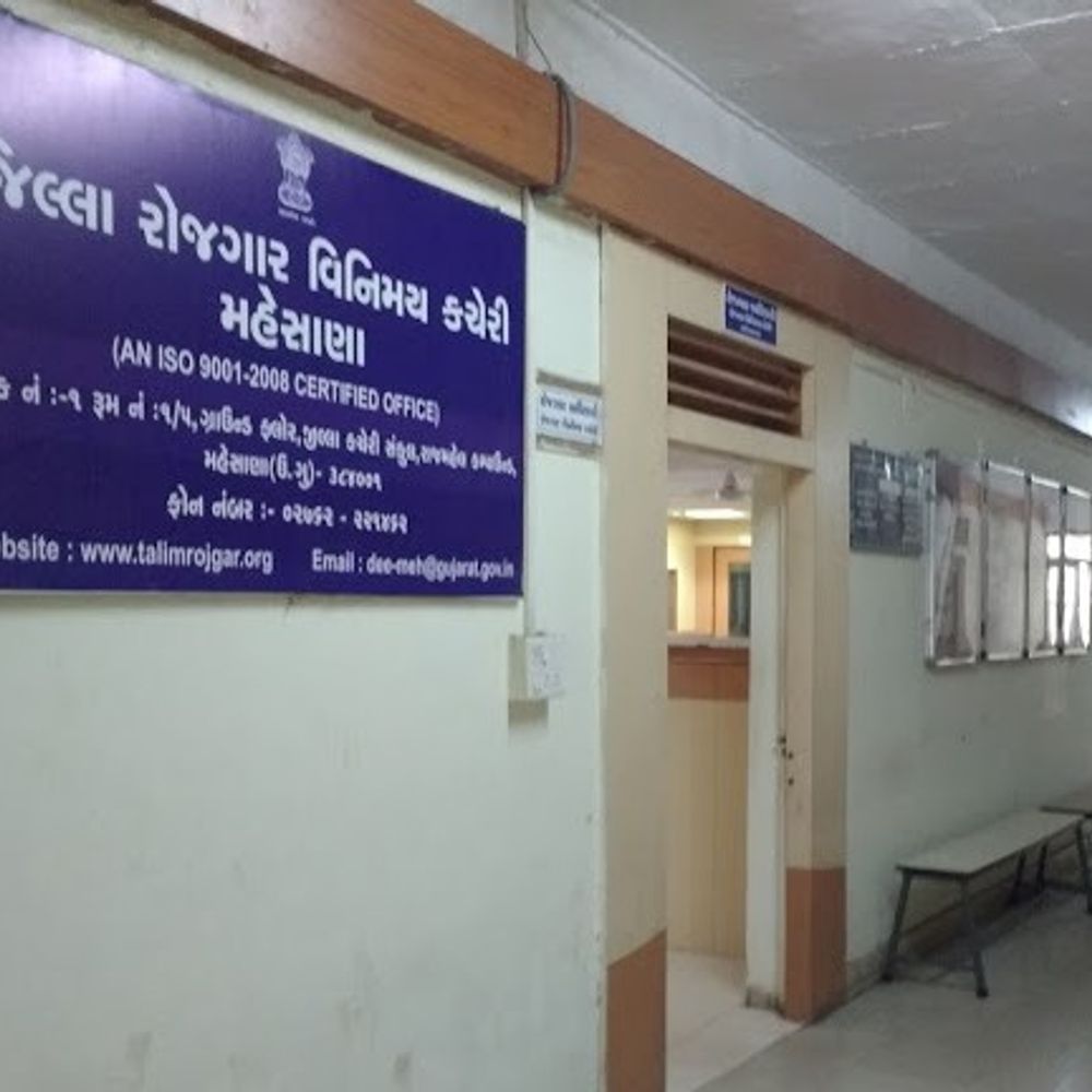 8 મેએ રોજગાર ભરતી મેળો:ખાનગી ક્ષેત્રમાં નોકરીની ઉત્તમ તક, મર્ચન્ટ એજ્યુકેશન કેમ્પસના ઓડિટોરીયમ હોલમાં મેળો યોજાશે