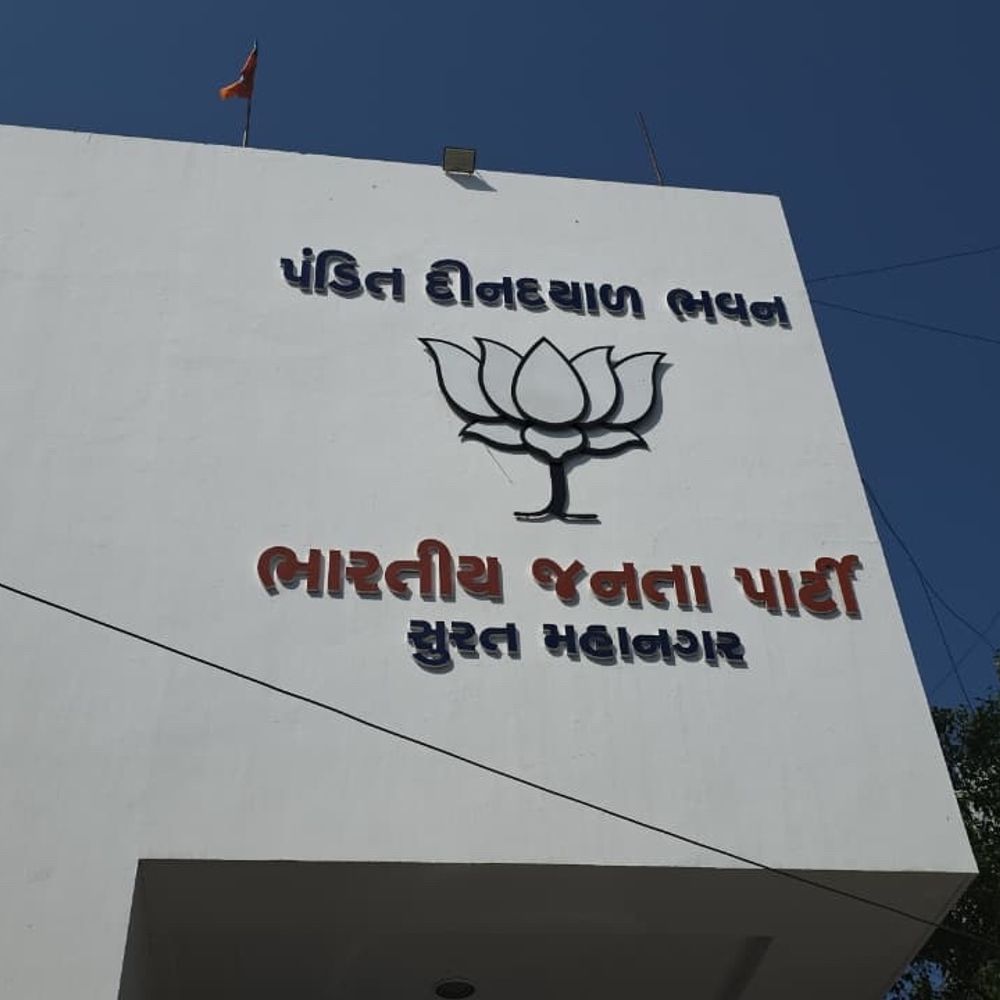 સુરત મનપામાં 'મેડમ મેયર' કોણ?:58 મહિલાઓની દાવેદારી વચ્ચે 6 નામ શોર્ટલિસ્ટ, પાટીદાર ફેક્ટરથી સમીકરણો બદલાયા; 8 મેના ભાજપ પાર્લામેન્ટરી બોર્ડની હાઈ-વોલ્ટેજ બેઠક