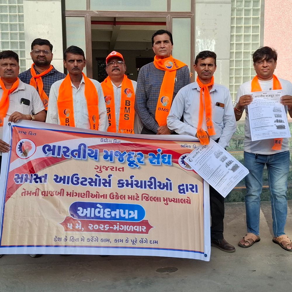 શ્રમ કાયદા ઉલ્લંઘન, કામદાર શોષણ:ભરૂચમાં ભારતીય મજદૂર સંઘે કલેક્ટરને આવેદનપત્ર આપ્યું