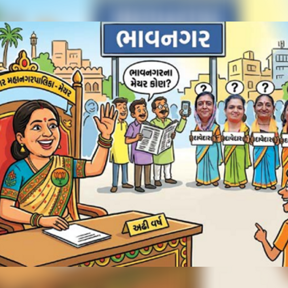 ભાવનગર મેયર પદ: રેસ તેજ, લોબિંગ ચરમસીમાએ!