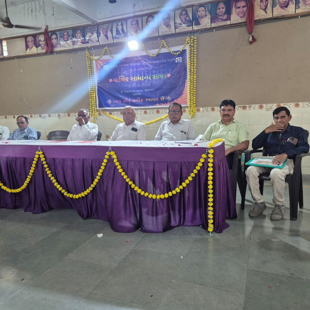 શિક્ષણ ખાતાના પેન્શનરોની સામાન્ય સભા યોજાઈ:હોદ્દેદારો આગામી ત્રણ વર્ષ માટે યથાવત રખાયા
