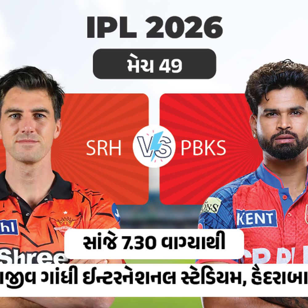 IPLમાં આજે પંજાબ Vs હૈદરાબાદ:હિસાબ સરખો કરવા ઉતરશે સનરાઇઝર્સ, અભિષેક ટોપ સ્કોરર બની શકે છે