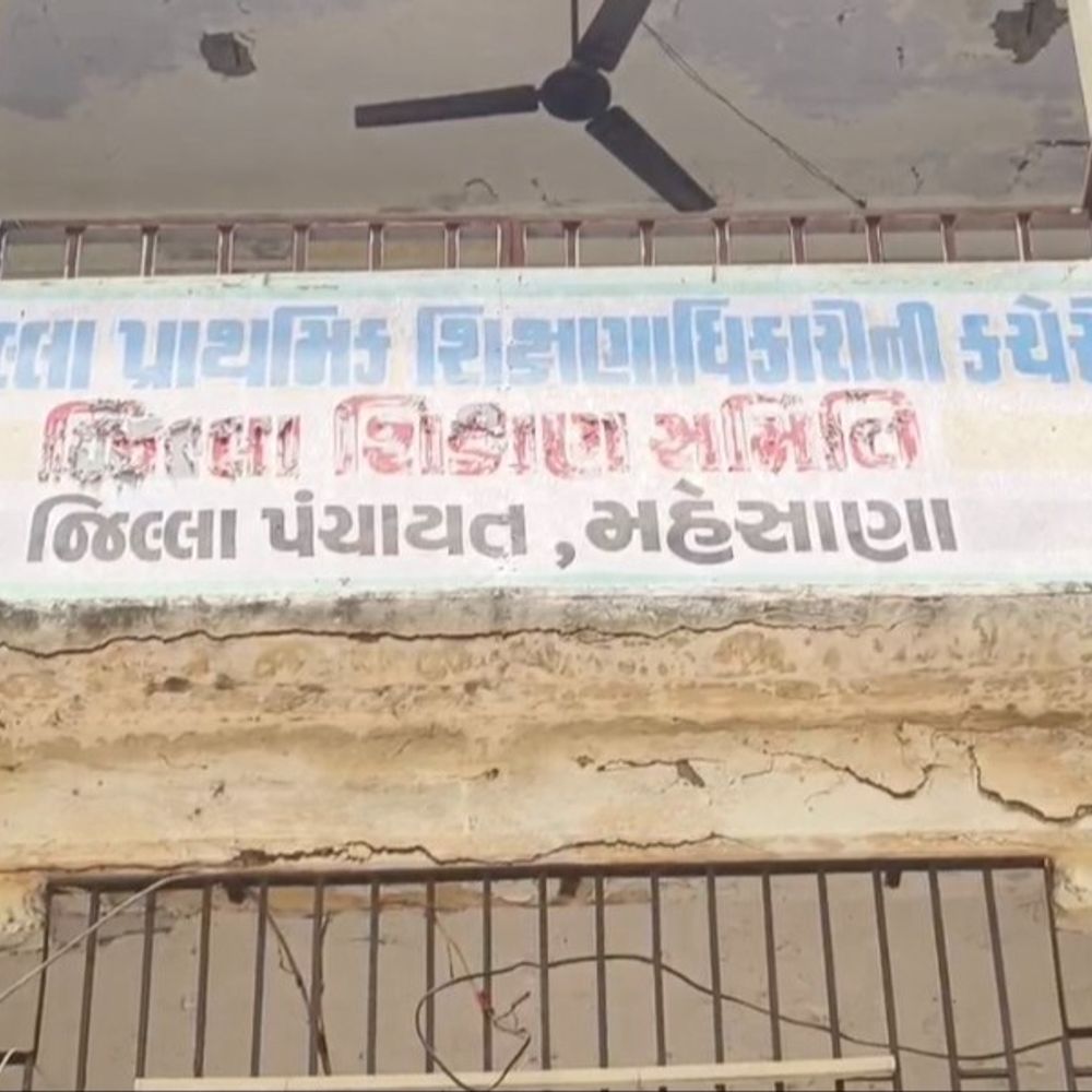 RTE હેઠળ પ્રવેશનો ધમધમાટ:3,675 અરજીઓ માન્ય, 12 મે સુધીમાં પ્રવેશ લેવો અનિવાર્ય