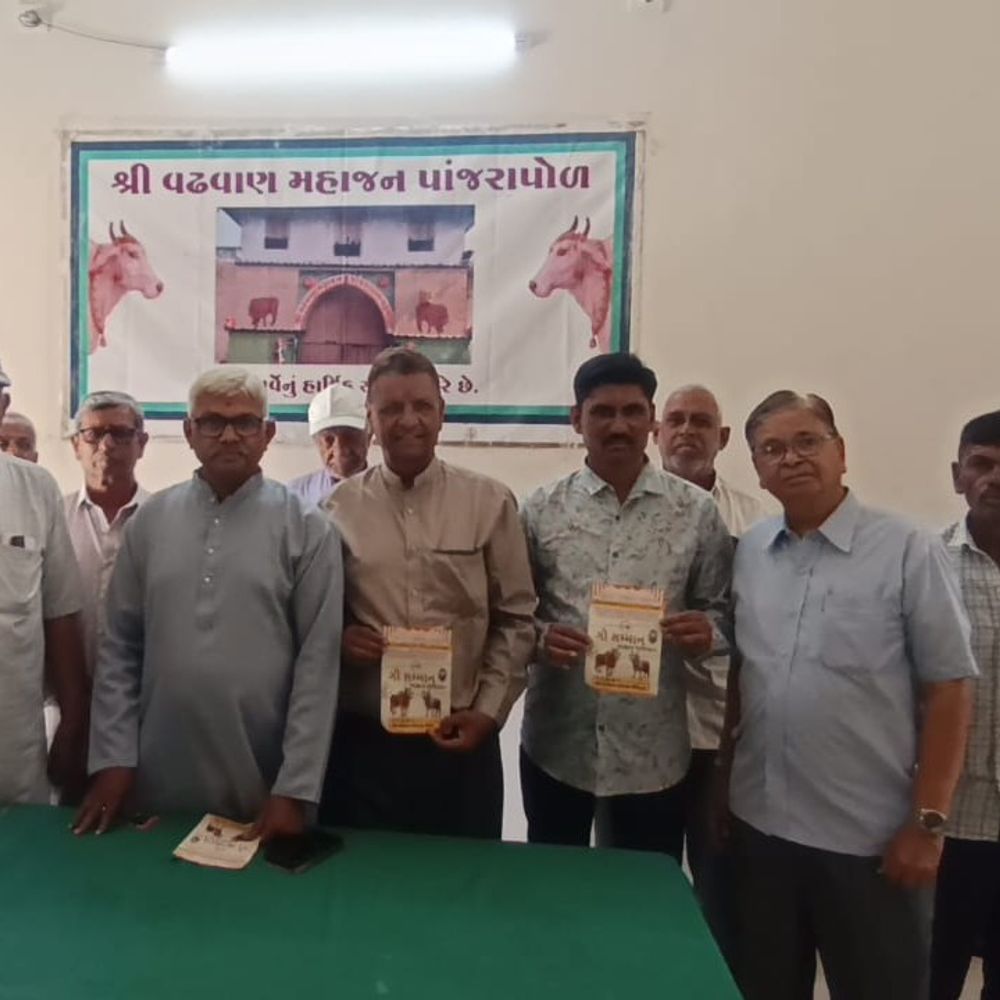 વઢવાણ પાંજરાપોળ દ્વારા ગૌમાતાને રાષ્ટ્રમાતા જાહેર કરવાની માંગ:મામલતદારને આવેદનપત્ર પાઠવી રજૂઆત કરાઈ,મોટી સંખ્યામાં ગૌભક્તો ઉપસ્થિત
