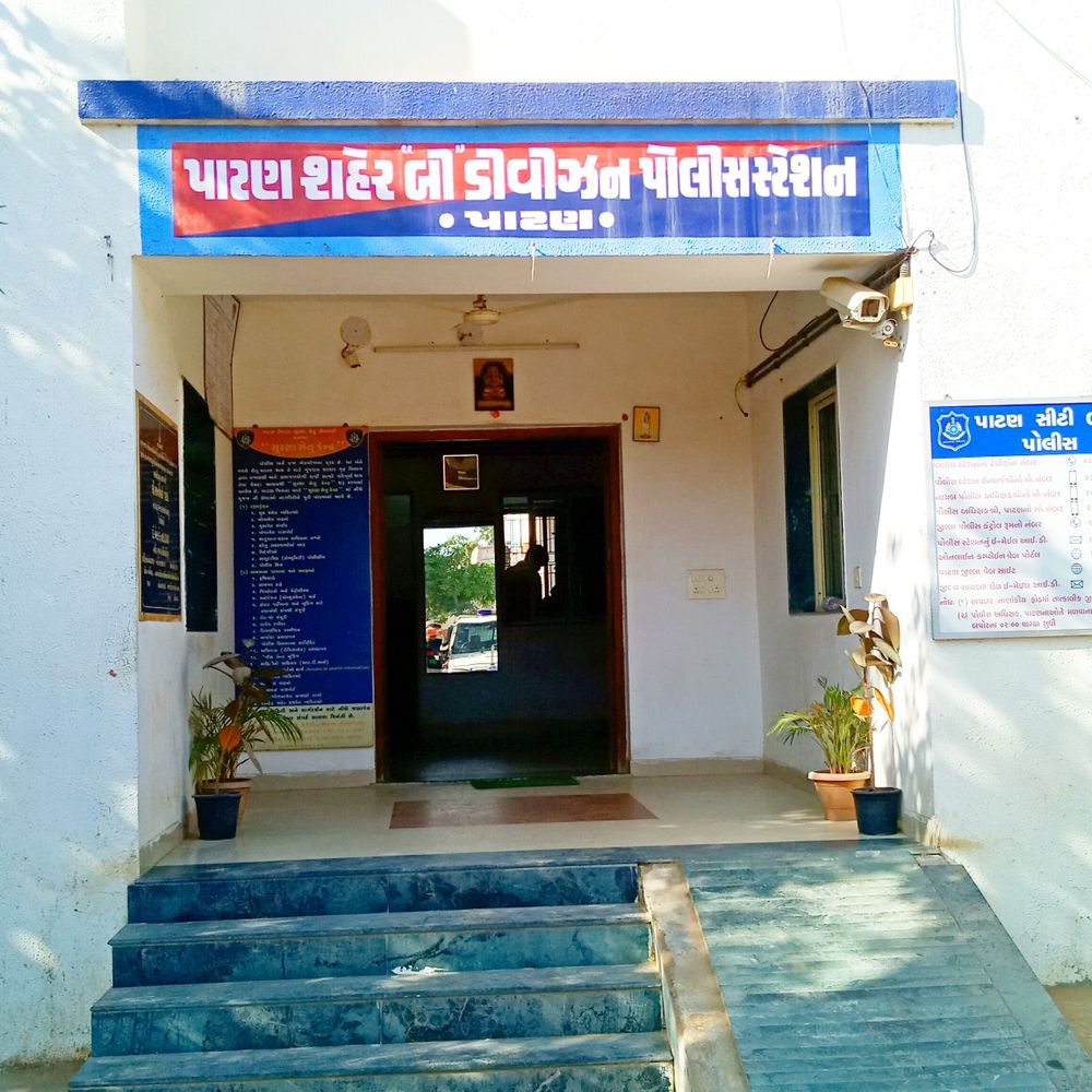 પાટણમાં IPL સટ્ટો રમાડતો શખ્સ ઝડપાયો:ન્યુ વિધ્ય પેપર દુકાન પાસે કાર્યવાહી, ₹11,100 નો મુદ્દામાલ જપ્ત