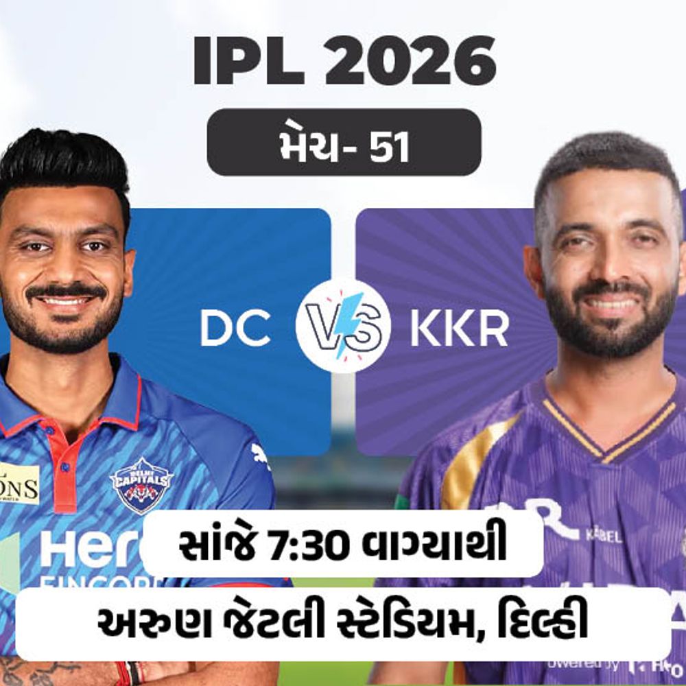 IPLમાં દિલ્હી-કોલકાતા વચ્ચે કરો યા મરો મેચ:પ્લેઓફની રેસમાં ટકી રહેવા માટે DCને જીત જરૂરી