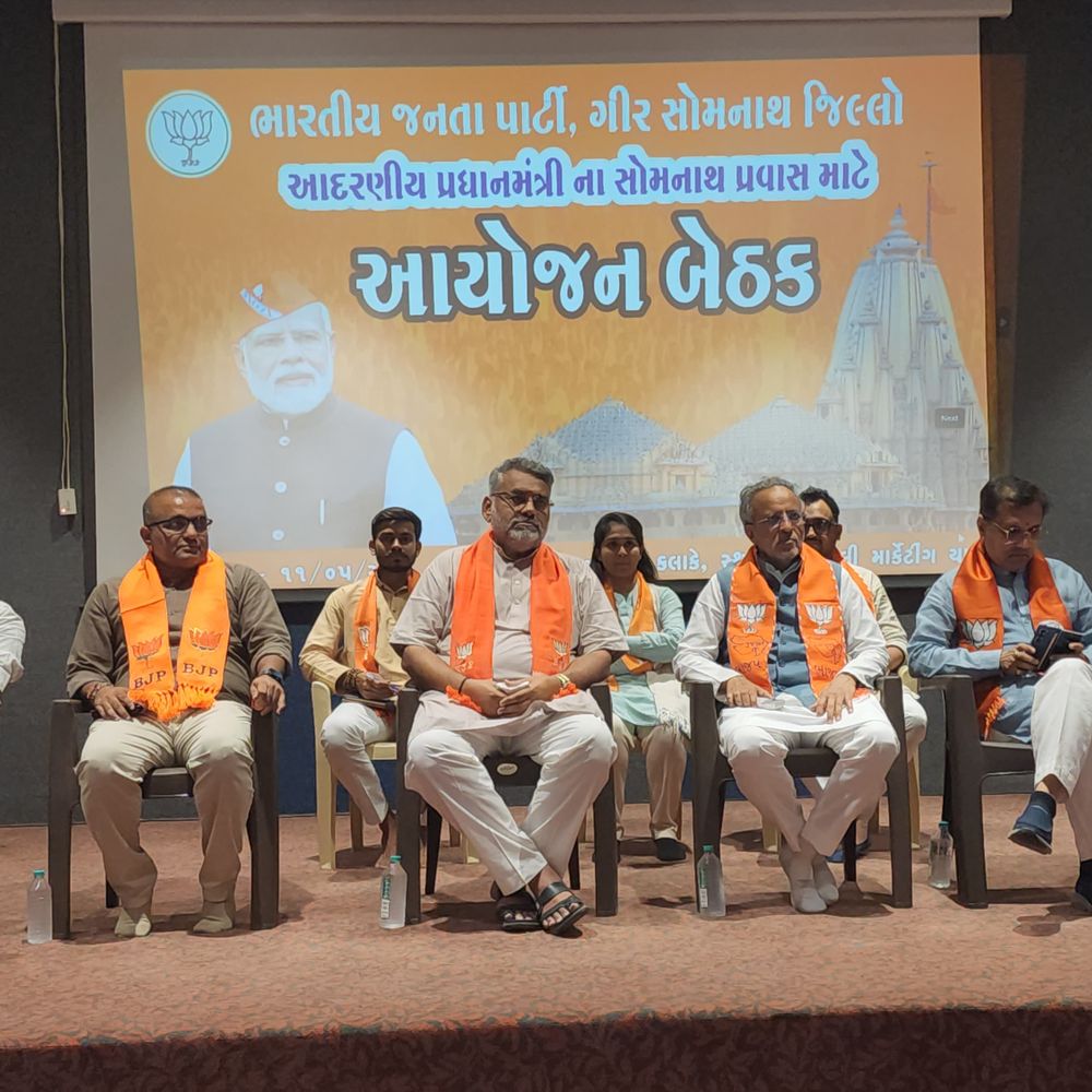 PM મોદી 'સોમનાથ અમૃત મહોત્સવ'માં, ભાજપ સંગઠન સક્રિય:કાજલી યાર્ડમાં બેઠક, તૈયારીઓને અંતિમ ઓપ અપાશે