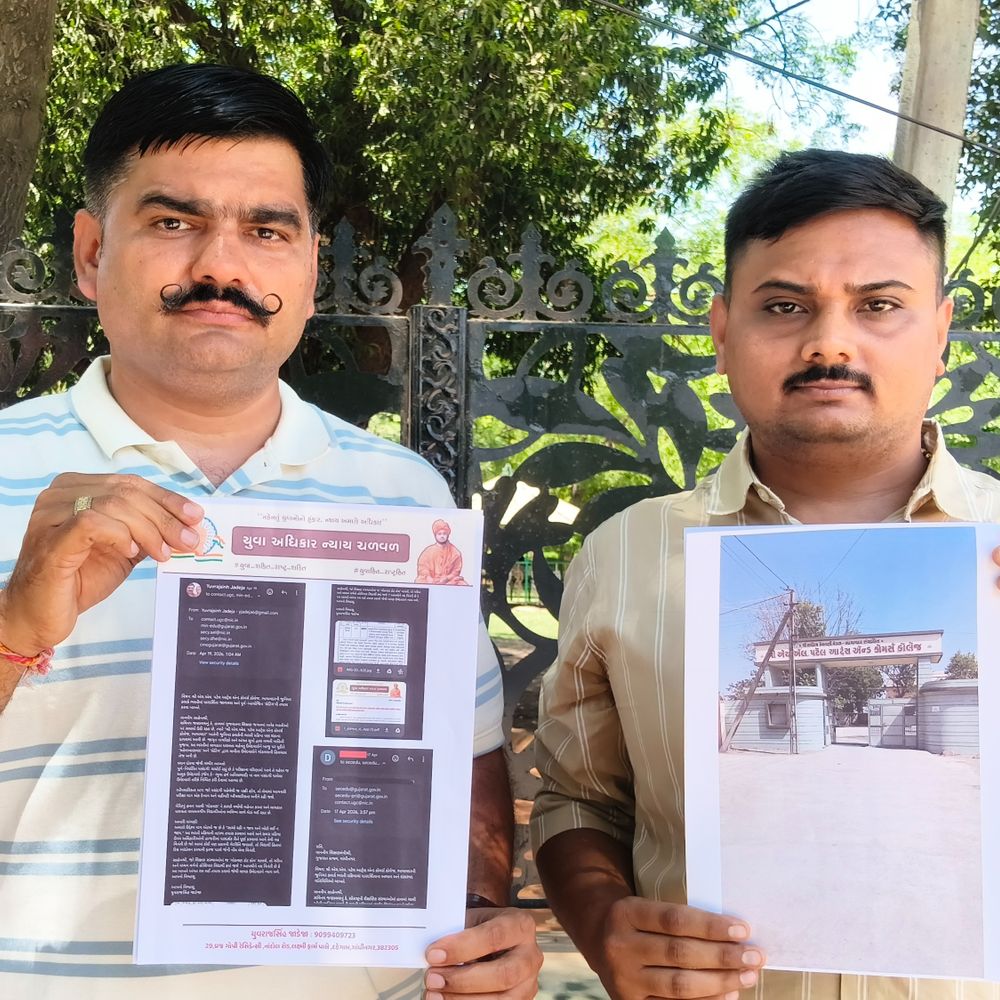 રાજકોટની ભાયાવદર કૉલેજના જુ. ક્લાર્કની ભરતીમાં સેટિંગ !:યુવરાજસિંહે કહ્યું - જેનું સિલેક્શન થયું તેનું પરીક્ષા પૂર્વે જ નામ આપેલું, સરકારને લાગવગ જ ચલાવવી હોય તો ટેન્ડર બહાર પાડી ભરતી કરી નાખે