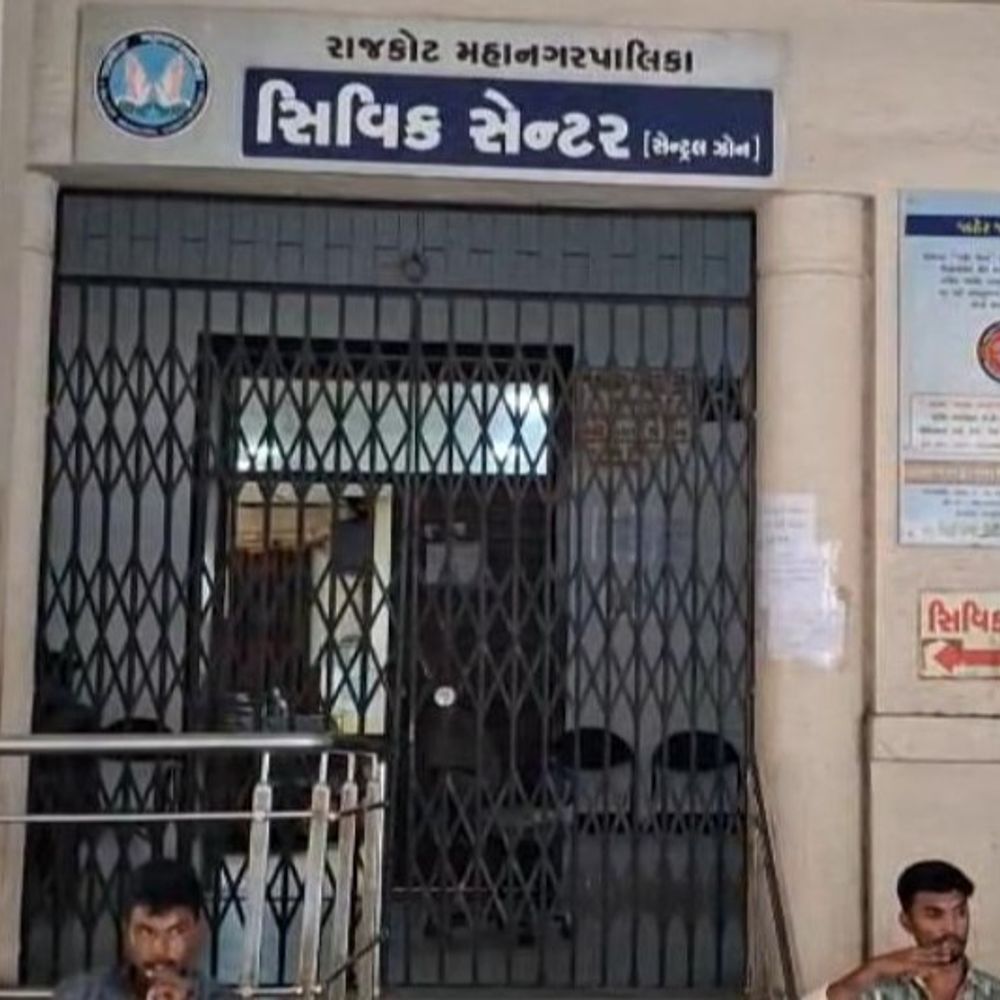 રાજકોટ મનપાનો વિચિત્ર ફતવો:હવે વેરો ભરવા ચેક સાથે આધારકાર્ડ આપવું ફરજિયાત, મિલકતધારકોમાં ભારે રોષ
