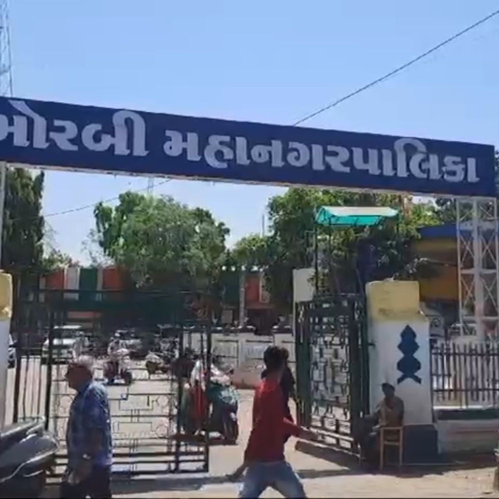 મોરબી મહાપાલિકામાં મોટું ઓનલાઈન હાજરી કૌભાંડ:13 શખ્સો સામે ફરિયાદ;બાયોમેટ્રિક મશીનમાં અન્યના નામે આંગળીઓ અને ફેસ સ્કેન કરી થતી હતી ઉચાપત