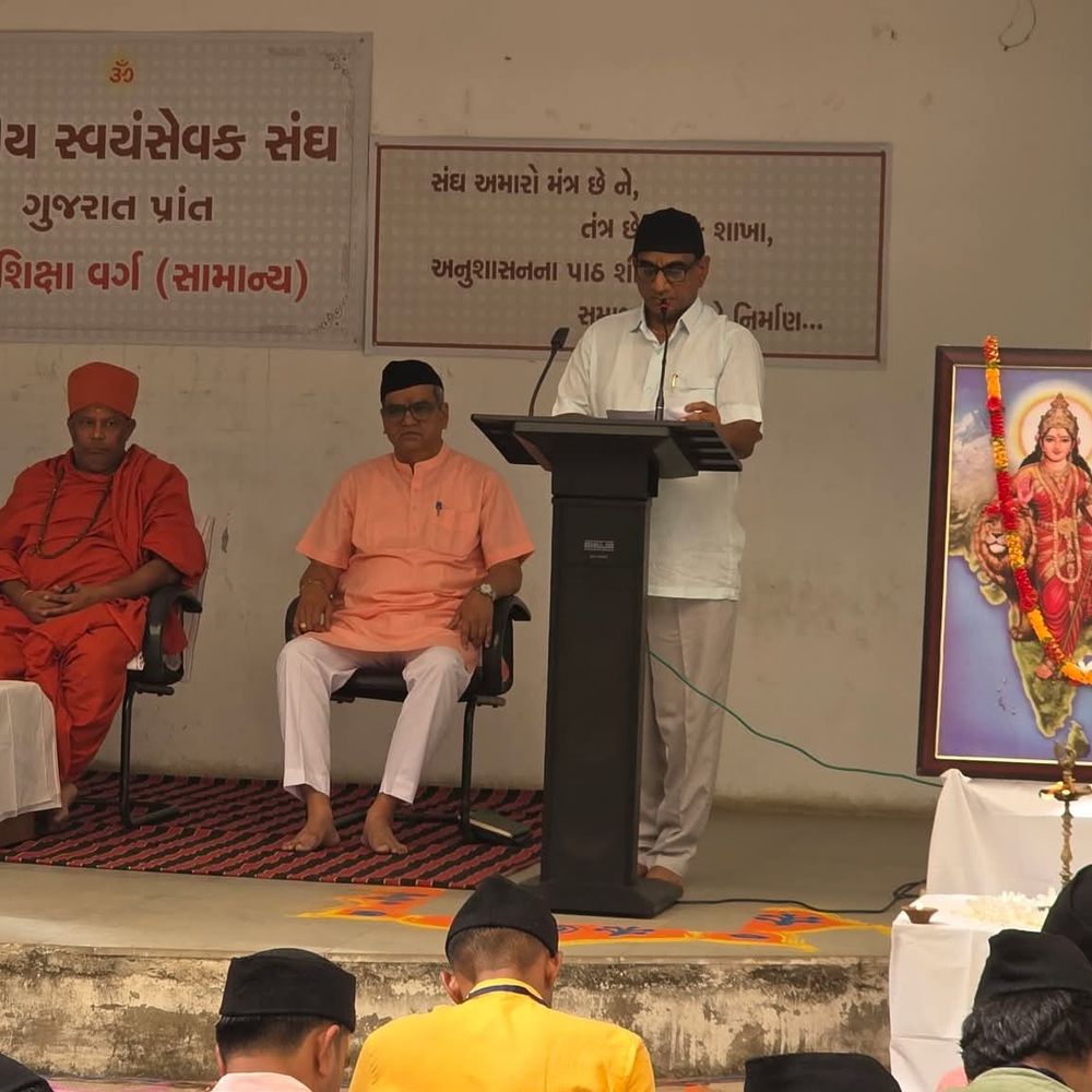બાયડમાં RSSનો સંઘ શિક્ષા વર્ગ શરૂ:ઉત્તર ગુજરાતના 8 જિલ્લાના 141 શિક્ષાર્થીઓ જોડાયા