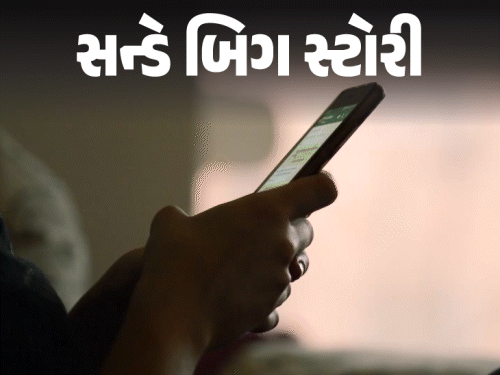 ઓનલાઇન શોપિંગ બોક્સ અને સ્માર્ટફોન: સાવચેતી રાખો!