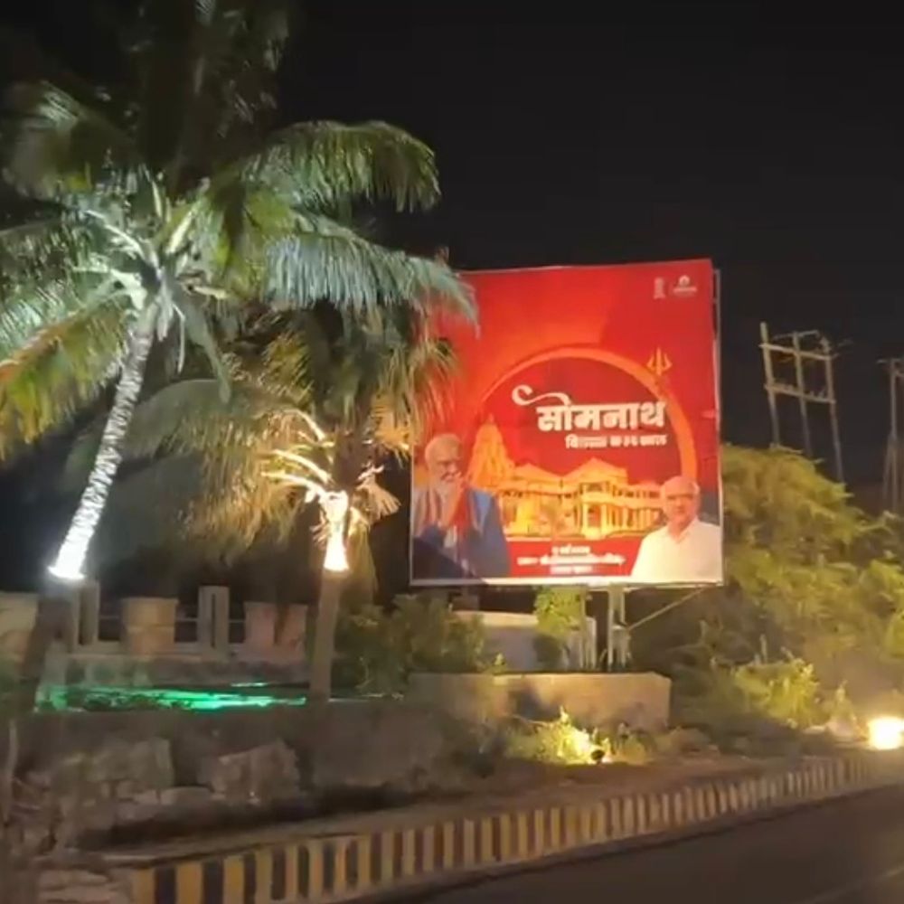 વડાપ્રધાનના આગમન પૂર્વે રોશનીના અજવાળે ઝગમગ્યું સોમનાથ:ભક્તિ અને ભવ્યતાનો સંગમ, શંખ સર્કલ-ભવ્ય પ્રવેશદ્વાર આકર્ષણનું કેન્દ્ર, દિવાળી જેવો માહોલ
