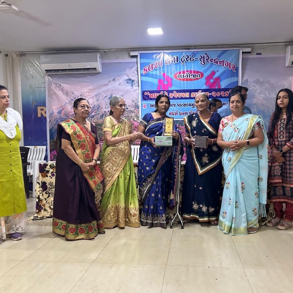 કલરવ સેવા ટ્રસ્ટ દ્વારા સુરેન્દ્રનગરમાં મધર્સ ડે ઉજવાયો:આદર્શ પુત્રવધૂ અને સાસુનું વિશેષ સન્માન કરાયું