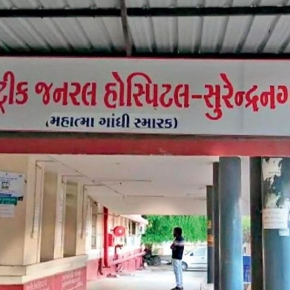 સુરેન્દ્રનગરમાં બેભાન વૃદ્ધનું સારવાર દરમિયાન મોત:ગોકુલધામ સોસાયટીમાંથી મળી આવ્યા હતા, વાલીવારસની શોધખોળ