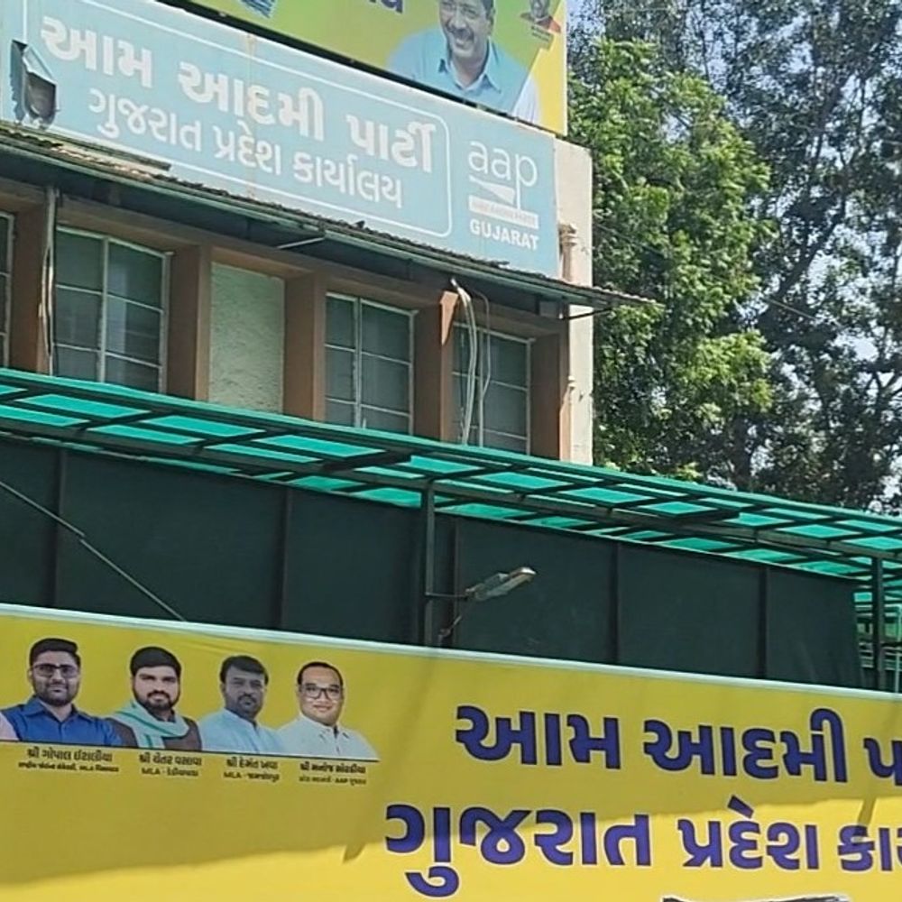 ગુજરાતમાં AAPનું સંગઠન વિસ્તરણ:3 નવા પ્રદેશ સહ પ્રભારીઓની નિમણૂક, વિનય મિશ્રા, દિનેશ મોહનિયા અને ગૌરવ શર્માને સોંપાઈ જવાબદારી