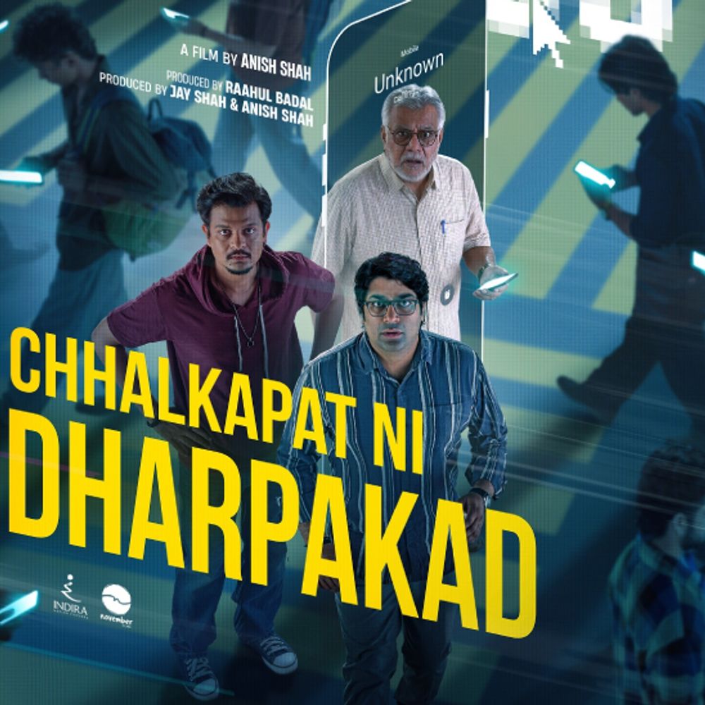 ડિજિટલ દુનિયાના ગુનેગારો સાવધાન!:મલ્હાર ઠાકરની ફિલ્મ ‘ધરપકડ’નું પાવરફુલ ટાઈટલ ટ્રેક ‘છળકપટની ધરપકડ’ રિલીઝ
