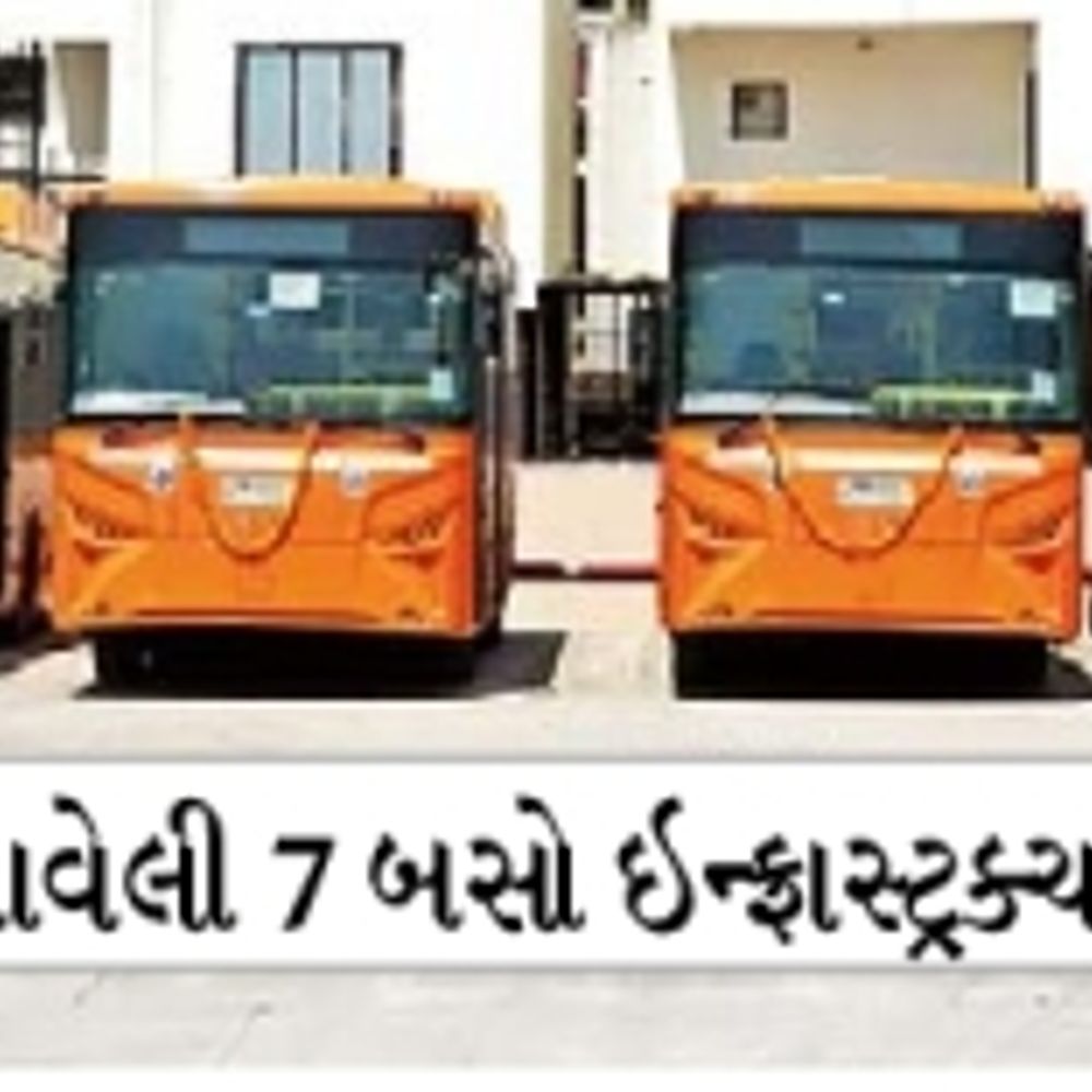 તંત્રની ઉદાસીનતા: 50 બસોની જરૂર, 7 ઇલેક્ટ્રિક બસો ધૂળ ખાય છે.