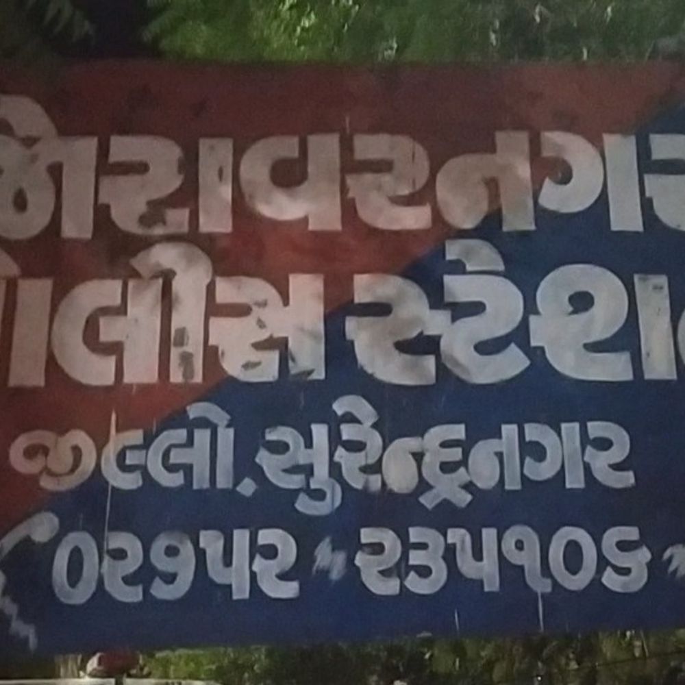 જોરાવરનગર પોલીસે રતનપરમાં 4 જુગારીઓને પકડ્યા:જાહેરમાં જુગાર રમતા ₹63,040નો મુદ્દામાલ જપ્ત