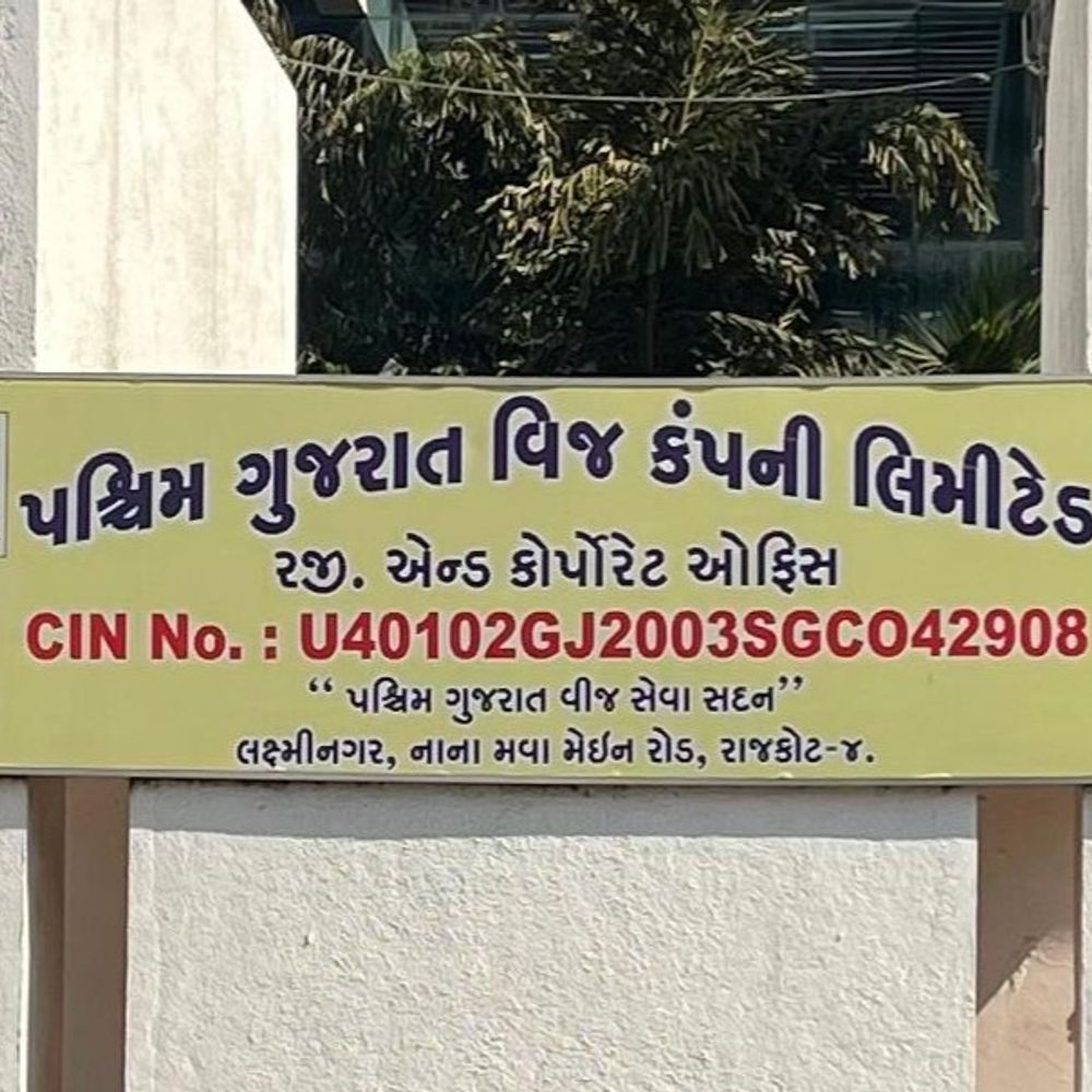 ચૂંટણીમાં સ્માર્ટ મીટર ન નાખી PGVCL એ સ્માર્ટનેસ બતાવી !:સૌરાષ્ટ્ર - કચ્છમાં 56.92 લાખમાંથી માત્ર 6.14 લાખ ગ્રાહકોને ત્યાં સ્માર્ટ મીટર લાગ્યા, દોઢ વર્ષમાં 10 ટકા જ કામગીરી થઈ