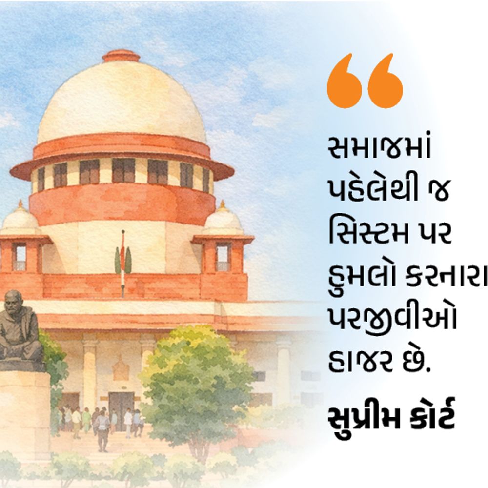 CJI બોલ્યા- બેરોજગાર યુવાનો વંદા જેવા:આ મીડિયા, સોશિયલ મીડિયા અને RTI એક્ટિવિસ્ટ બનીને સિસ્ટમ પર હુમલો કરે છે