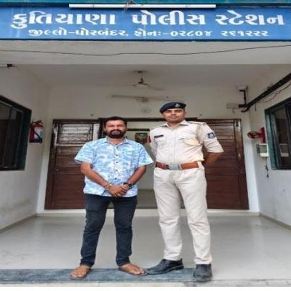 કુતિયાણા પોલીસે સાયબર ફ્રોડના 8.70 લાખ પરત અપાવ્યા:અરજદારોના ગુમાવેલા નાણાં 'તેરા તુજકો અર્પણ' કાર્યક્રમ હેઠળ મળ્યા