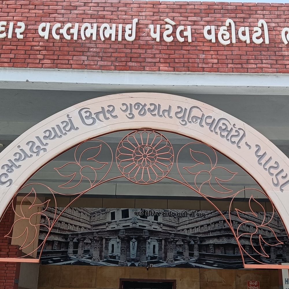 યુનિવર્સિટીમાં નવી UG ઓનર્સ, રિસર્ચ બેઠકોની ભલામણ