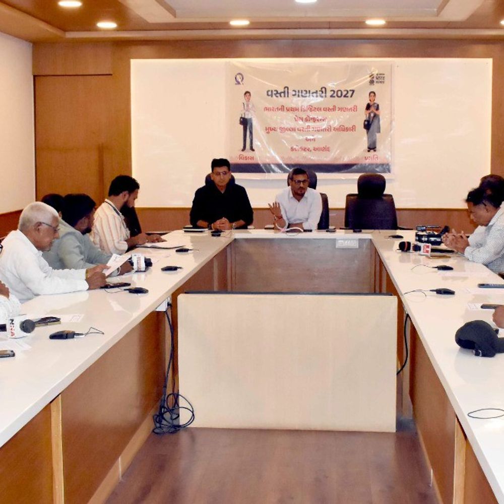 આણંદમાં 17 મેથી ડિજિટલ વસ્તી ગણતરીનો પ્રારંભ:નાગરિકો સત્તાવાર પોર્ટલ પર સ્વ-ગણતરી કરી શકશે; કલેક્ટરનો સહભાગી થવા અનુરોધ