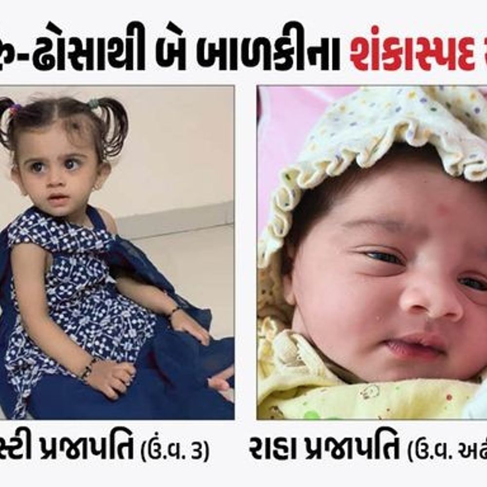 અમદાવાદ ઢોસા કાંડમાં નવો ઘટસ્ફોટ, બાળકીના શરીરમાં બેક્ટેરિયા મળ્યાં:પોસ્ટમોર્ટમ રિપોર્ટ સામે આવ્યો, એશિનોબેક્ટર બાઉમાની નામના બેક્ટેરિયાથી શરીરમાં ગંભીર ચેપ ફેલાયો હતો