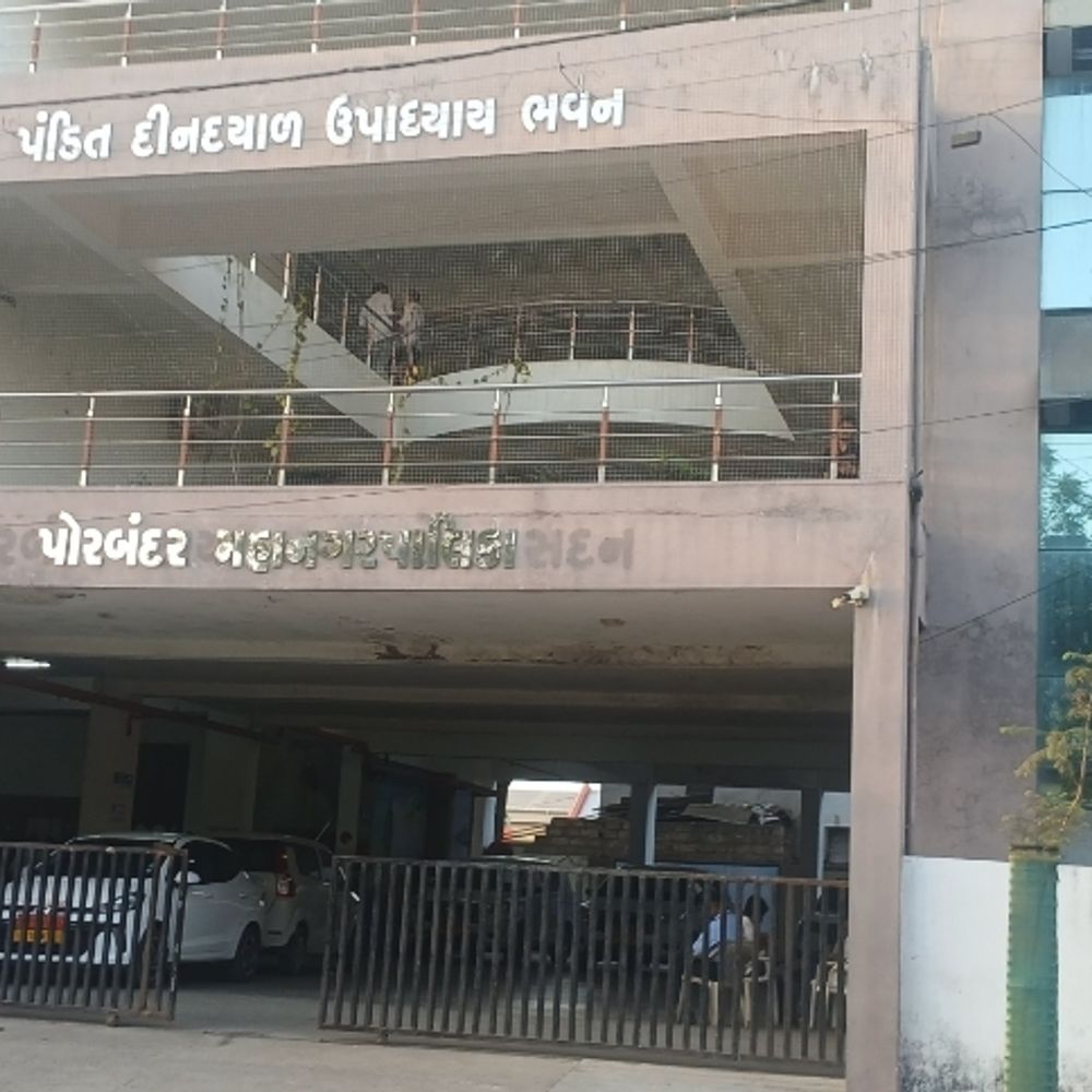 પોરબંદરમાં પશુઓ માટે પ્રદૂષણમુક્ત ગેસ સ્મશાન ગૃહ બનશે.