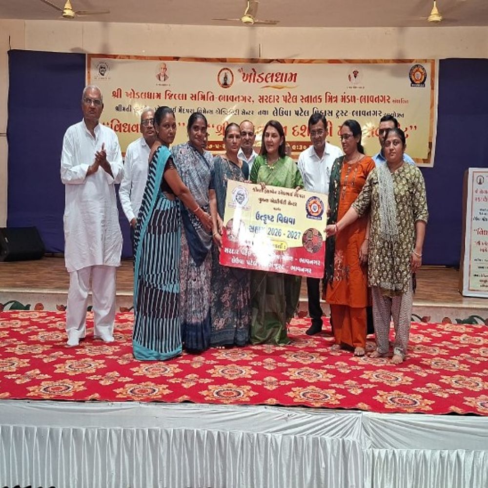 લેઉવા પટેલ ટ્રસ્ટ અને ખોડલધામ દ્વારા વિધવા સહાય કાર્યક્રમ યોજાયો:આગામી 23મી તારીખથી સમગ્ર ગુજરાતના ગામડાઓમાં ત્રણ વિશેષ રથ રવાના કરવામાં આવશે, જાન્યુઆરી 2027માં ત્રિદિવસીય મહોત્સવ