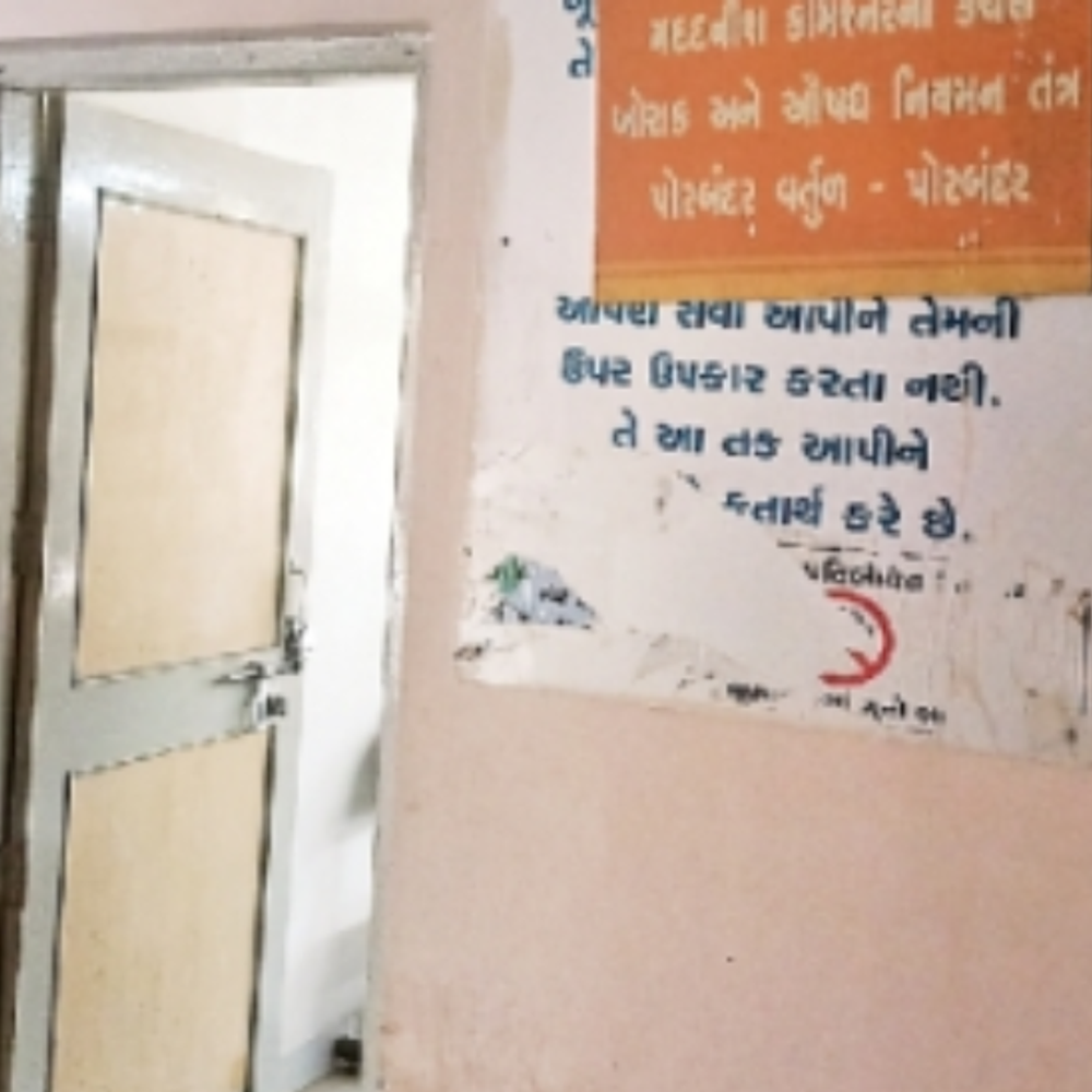 પોરબંદરમાં દૂધ તપાસ મશીન બંધ, ભેળસેળિયા દૂધનું જોખમ