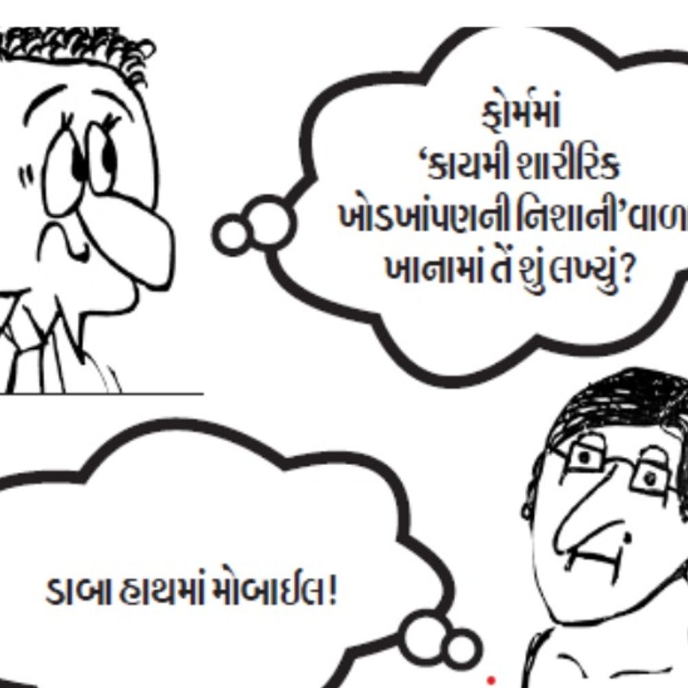 એક મહિનો સાદો મોબાઈલ વાપરવાની ચેલેન્જ